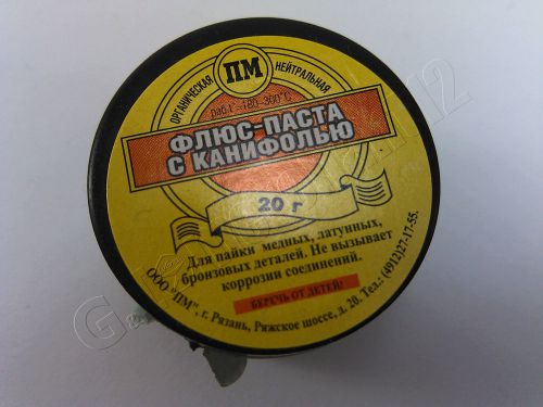 No clean soldering flux-paste with rosin non-corrosive compounds for bga gpu cpu for sale