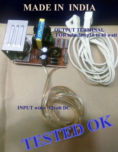 FLUORESCENT LAMP DRIVER 12V 10-40W ASSEMBLED CIRCUIT KIT