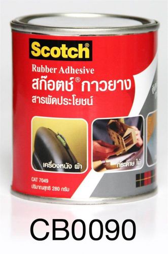 Material Oz Adhesive3M latex seal