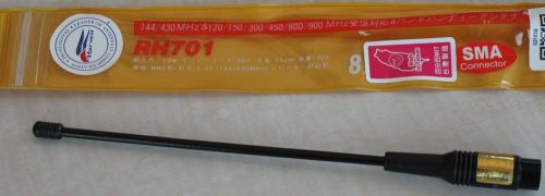 Harvest RH701 VHF/UHF Dual band Antenna  (Female)