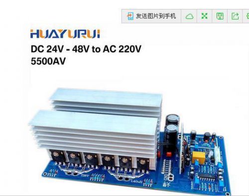 1pcs 3000av 5000av 5500av dc24v /36v / 48v to ac 220v pure sine inverter board for sale