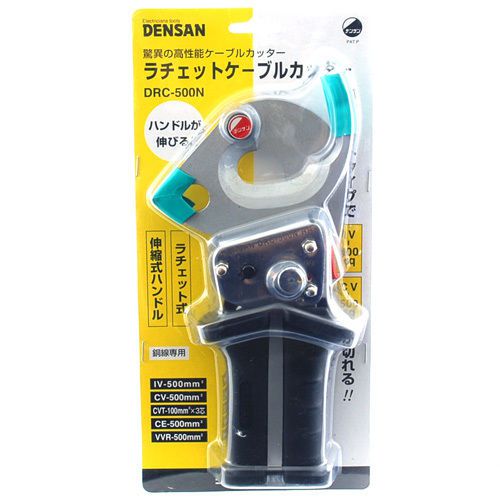 DENSAN Ratchet Cable Cutter