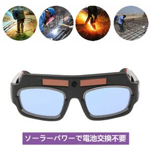 Welding Cutting Welder Solderings Goggles Eye Protection Soldering Glasses