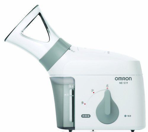 New Omron inhaler NE-S19 Japan Import Free Shipping