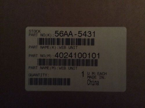 Genuine Web Unit part number 57AA-5431