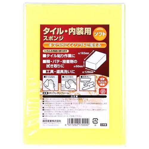 SK11 Tile interior work Sponge Soft 120x165x60