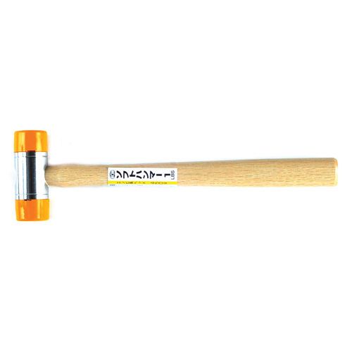 SK11 Woodhandle Soft Hammer 1LBS