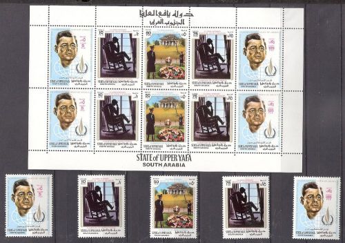 South arabia  &#034;john f. kennedy&#034;   sheet  +  5 stamps  mnh stamps for sale