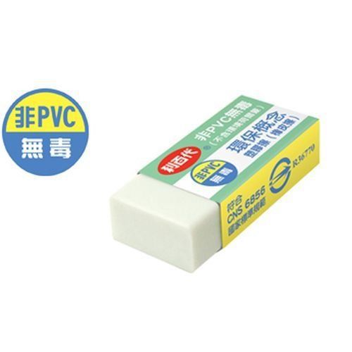 Liberty  non-pvc security eraser 3pcs sr-c017 for sale