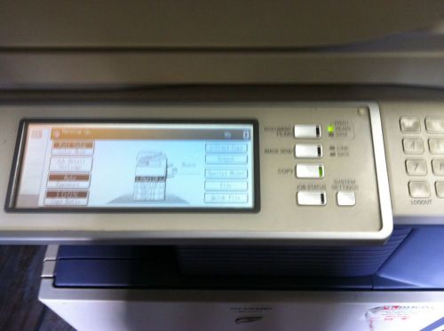 Sharp Copier... Multifunction Capable!!