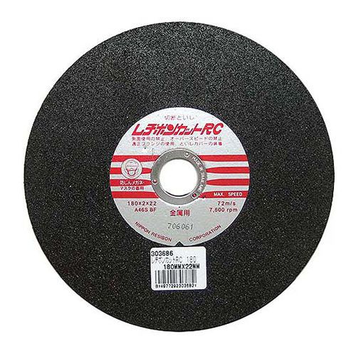 REGIBON RC Cutting Stone 180x2x22